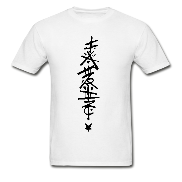 Chinese Text Black Tee