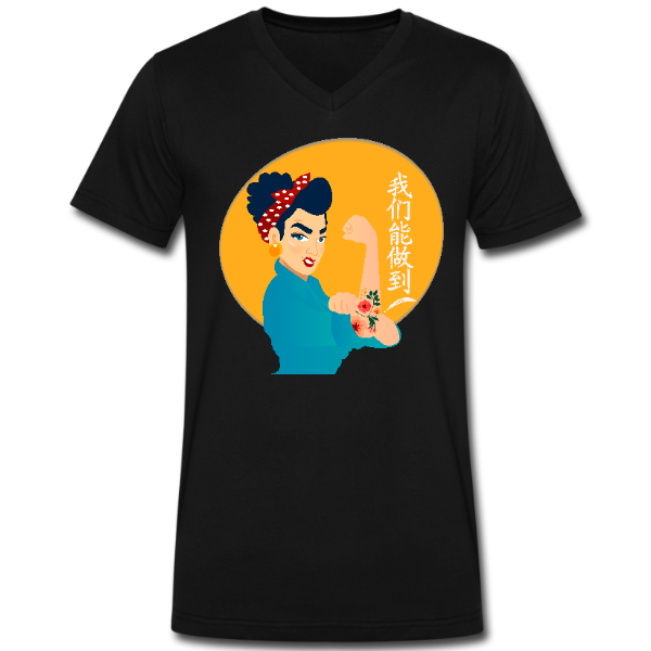 We Can Do It – Rosie The Riveter