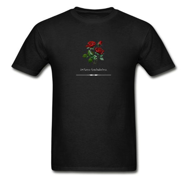 Inhliziyo Ayiphakelwa Unisex T-Shirt