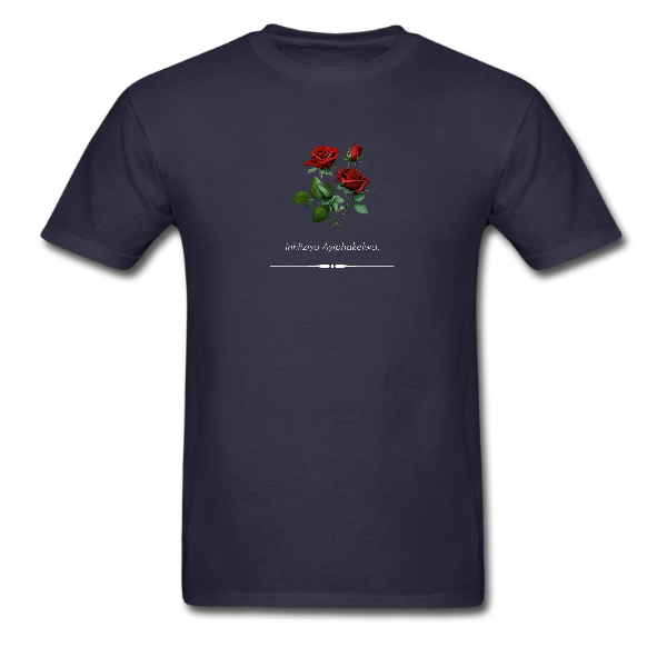 Inhliziyo Ayiphakelwa Unisex T-Shirt